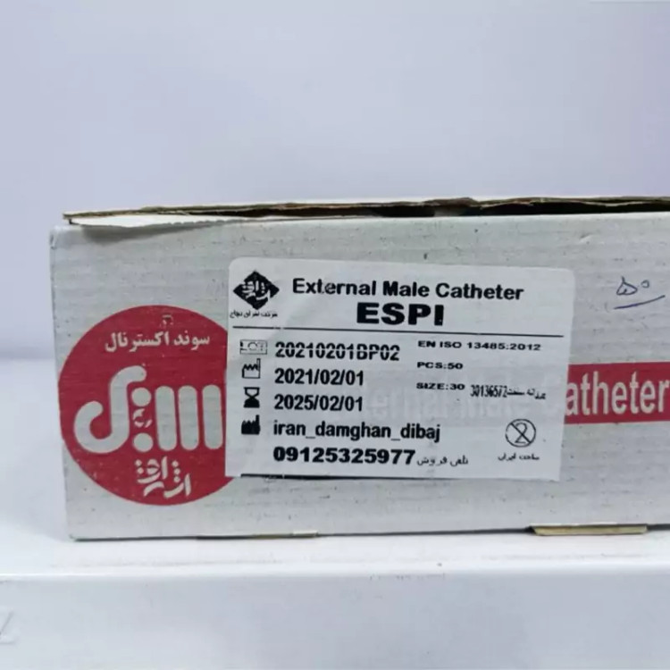 کاندوم شیت (پس کرایه ) 25 ESPI- ESPI EXTERNAL MALE CATHETER