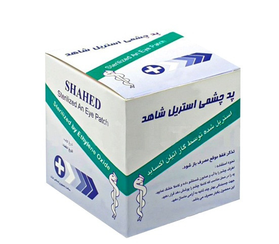 شاهد