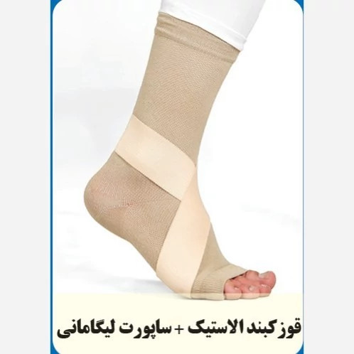 قوزکبند الاستیک